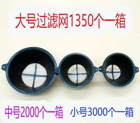 汽車噴漆漏斗多少目