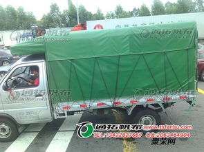 汽車雨布多少錢