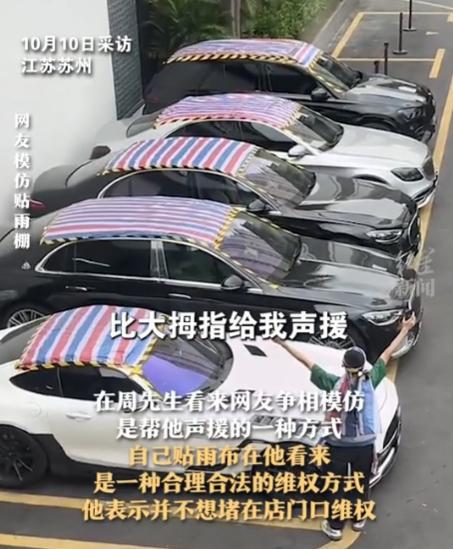 汽車雨布多少錢