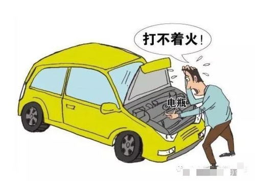 汽車冬天補(bǔ)氣設(shè)置多少 汽車冬天補(bǔ)氣設(shè)置多少