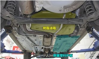 汽車油箱容量70多少