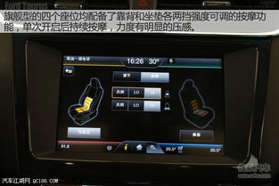 汽車按摩座椅電壓多少