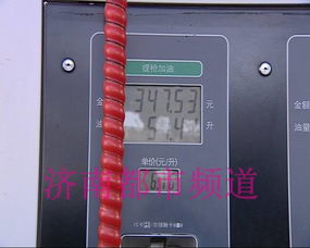 汽車油箱容量實測多少