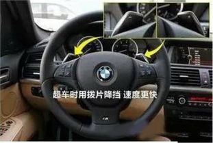 汽車加減擋車速多少