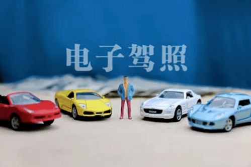 汽車最多借多少電器