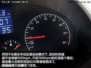 cvt汽車轉(zhuǎn)速多少正常