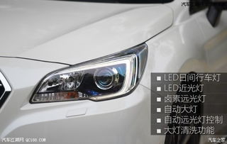 汽車(chē)前近光燈價(jià)格多少