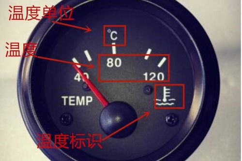 汽車水溫多少可以發(fā)車
