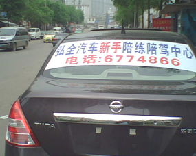 專業(yè)汽車陪練費(fèi)用多少