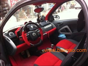 汽車地毯翻新價(jià)格多少