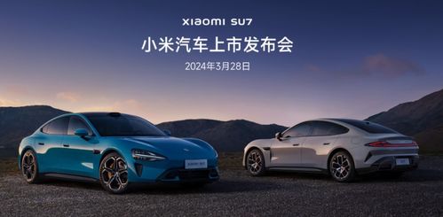 小米汽車大概定價(jià)多少