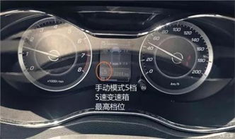 汽車(chē)幾檔對(duì)應(yīng)多少速度
