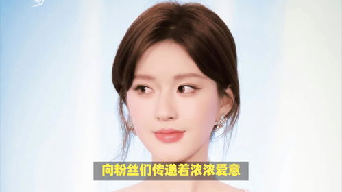 趙露思上海CT活動(dòng)