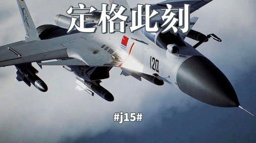 第一視角看神20發(fā)射多震撼