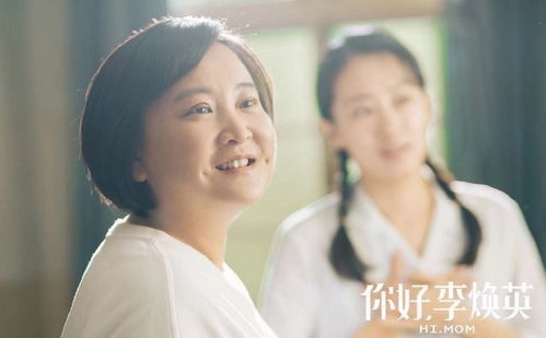 孫儷新劇上演被婆家偏愛的兒媳