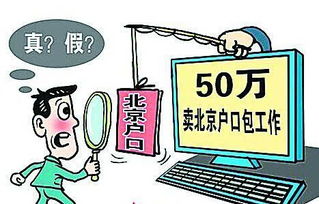 男子稱炒股11年賺6000多萬