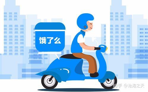 騎手提醒外賣送得快不一定是好事