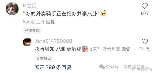 騎手提醒外賣送得快不一定是好事