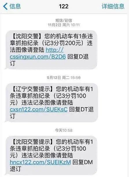 汽車違章最罰多少 汽車違章最罰多少