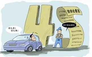 黑戶(hù)汽車(chē)多少錢(qián)