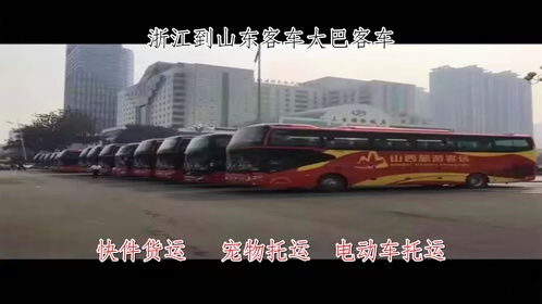 羅源濱海有多少汽車