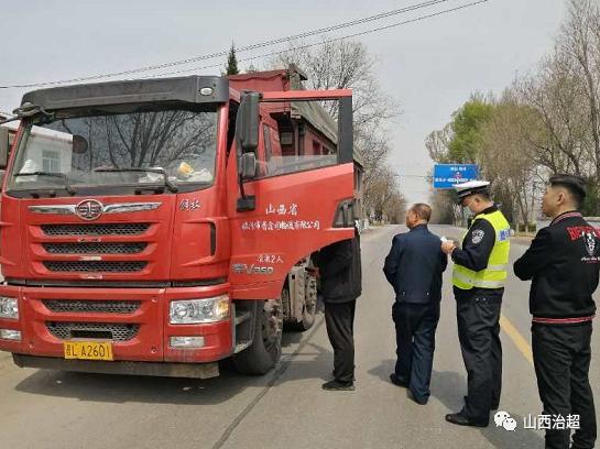 汽車超限多少算違法