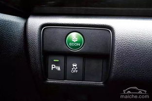 汽車eco適合車速多少