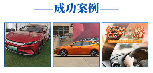 城關(guān)汽車考證價(jià)格多少