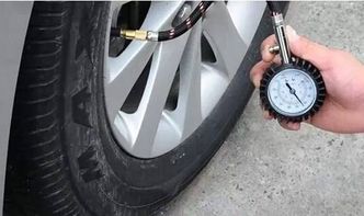 汽車維修胎壓多少