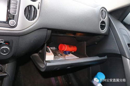 忻州汽車開鎖號碼多少