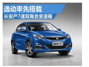 汽車輕微追賠多少合適