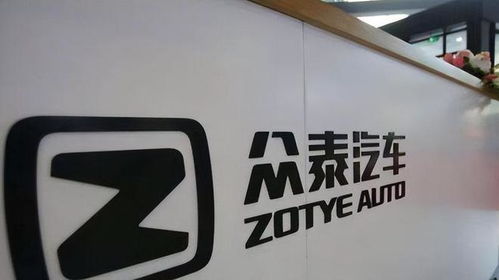 多少汽車公司倒閉