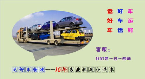 昆明到臨沂汽車多少