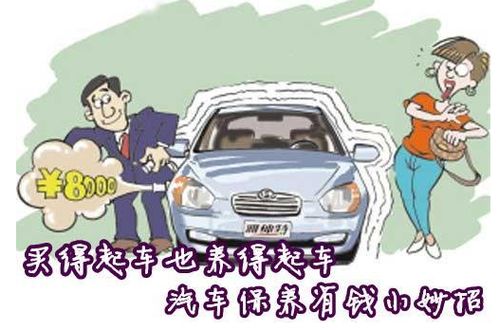 汽車如何看載重多少