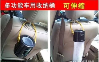 汽車雨傘收納長(zhǎng)度多少