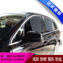 汽車布簾多少錢