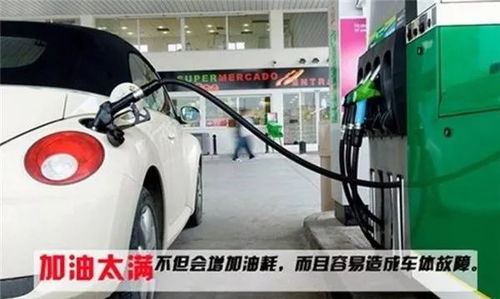 汽車(chē)初裝汽油有多少