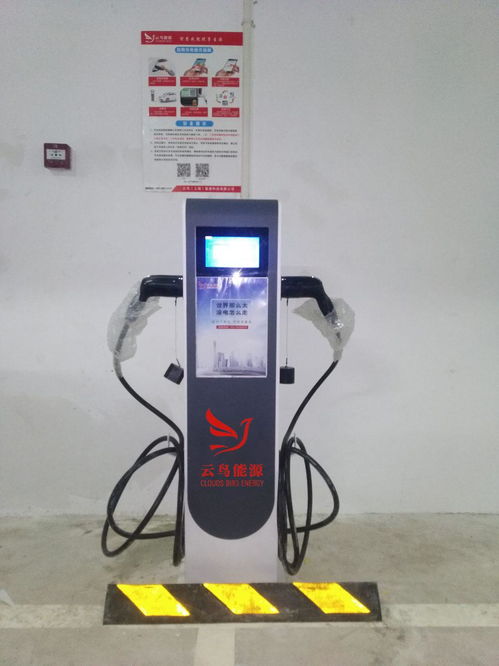 汽車主電纜多少平方