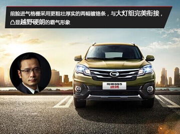 隆安汽車(chē)之家報(bào)價(jià)多少