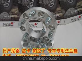 汽車鋼圈加寬多少碼