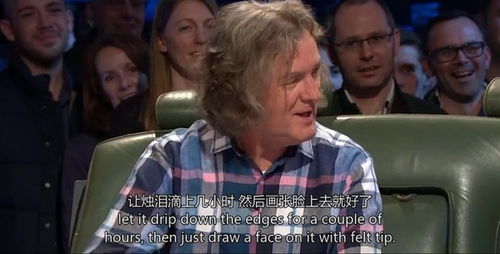 瘋狂汽車秀多少季