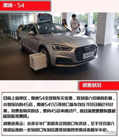 怎么查汽車賣了多少