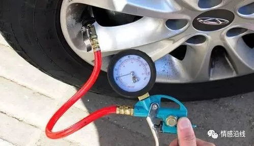 高速汽車氣壓最低多少