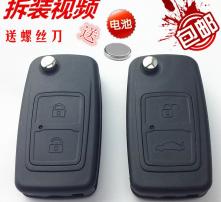 汽車鑰匙定制價格多少 汽車鑰匙定制價格多少