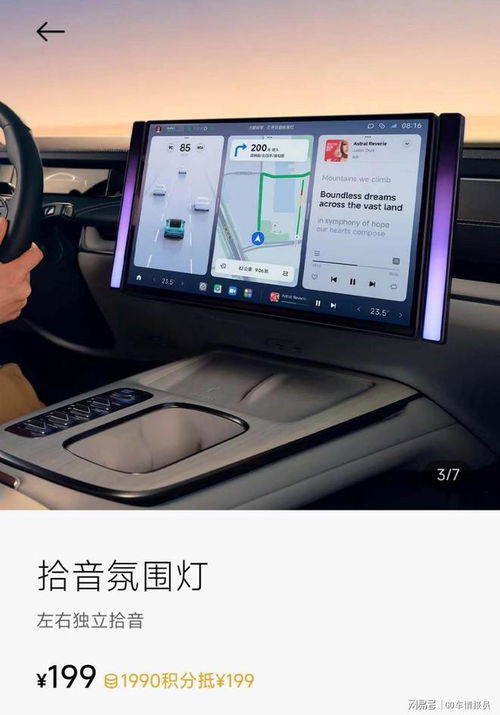 小米汽車g值多少