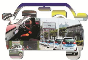 共享汽車充電多少電壓