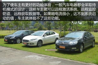 汽車暗電流值多少?
