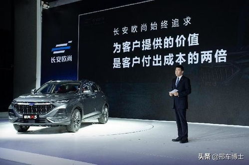 長安汽車有多少博士