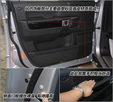 汽車門距離多少合適
