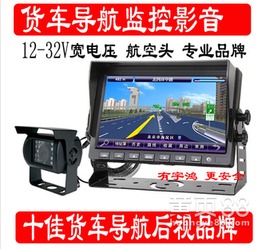 汽車導(dǎo)航電壓多少w